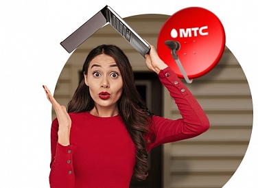 Спутниковое ТВ МТС, Котово Спутниковое ТВ МТС, Котово